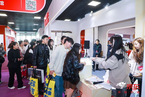 京東婚慶用品亮相北京婚博會(huì)，一站式備婚省心又輕松