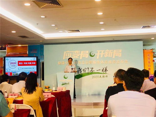 優(yōu)化食品運(yùn)營(yíng) 北京信息咨詢服務(wù)助力企業(yè)構(gòu)建高效服務(wù)體系